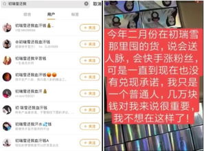 三、 直播间运营策略：预热与互动