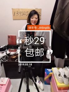 二、 快手女装热销案例分析