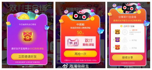 一、 技术准备：确保直播设备质量过硬，提供清晰、稳定的直播画面