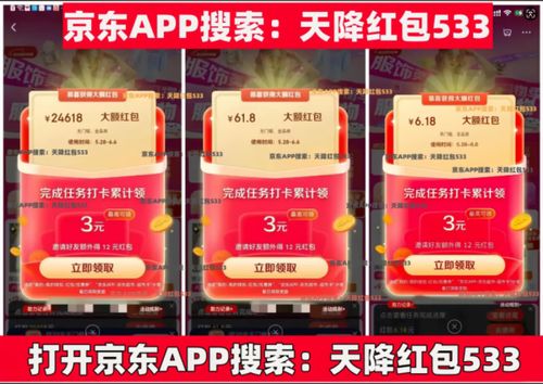 一、 2024年天猫618预热具体时间安排