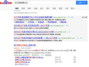 一、 阿里巴巴一年推广费用概况