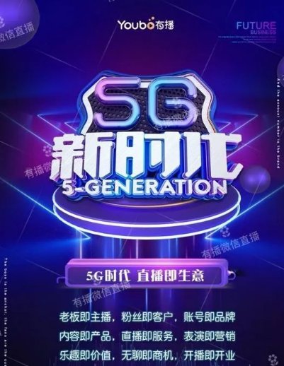 直播带货与粉丝积累：提升销售转化率