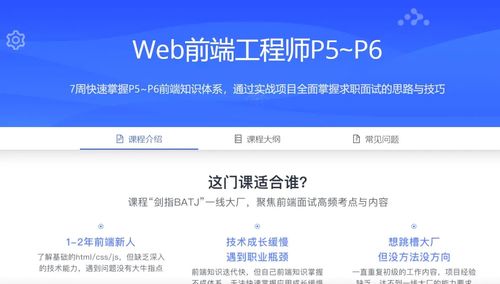 五、耐心和友好