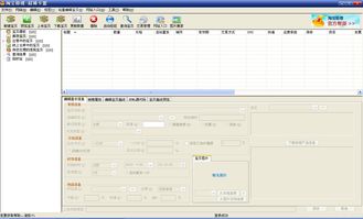 抽奖软件：吸引访客关注， 提高收藏与加购率
