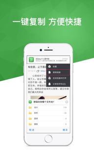 个人用户：方便保存喜欢的商品信息