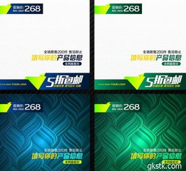 一、理解直通车推广机制