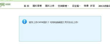 其他原因及解决方案