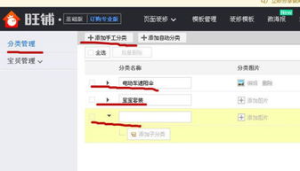 1. 自动推荐与手工推荐