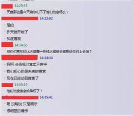 三、个体户与公司制店铺的税务区别