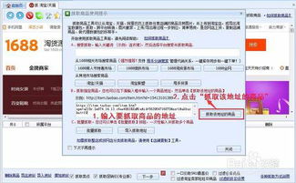 不正当竞争与律法后果