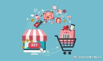 四、 货比三家的策略