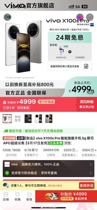 七、拼多多新用户注册及福利领取条件