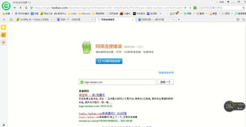 一、 商品特性限制