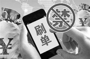 一、一个身份证Neng开几个拼多多店铺？