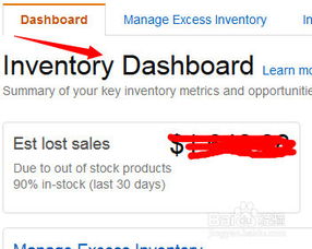 探索亚马逊月销量的神秘面纱