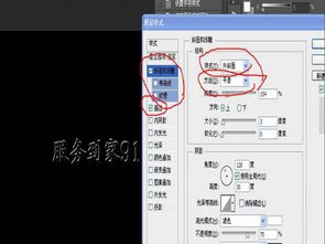 农村淘宝活动透明图制作教程