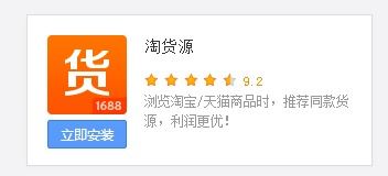 1. 店铺注册费用