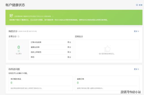 账号冻结后的处理方法