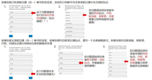 墨西哥企业采购市场的关注热点