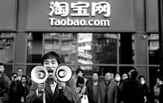 三、 淘宝开设C店与闲鱼的交易差异