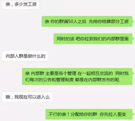 四、 淘客代理玩法：分合作战，佣金共享的共赢之道