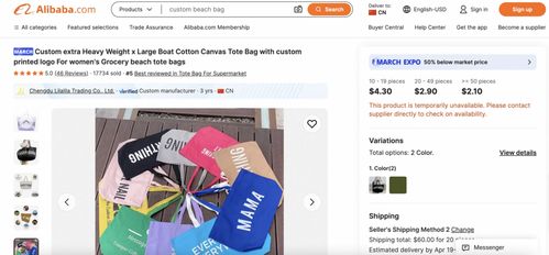 一、 半托管发货费用构成