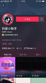 一、抖音文创的官方身份揭秘