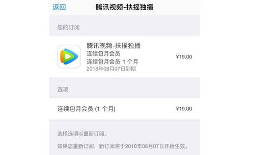 一、京东省省卡会自动续费吗？