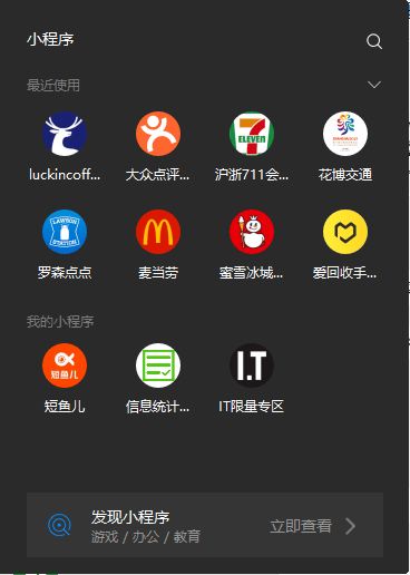 二、 视频号起名字：讲究与技巧