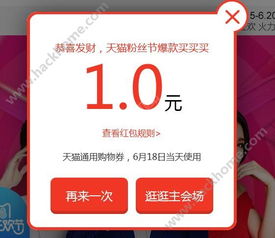 一、错过天猫618活动报名的普遍情况