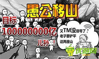 “移山价”的：区域特色与全面调整