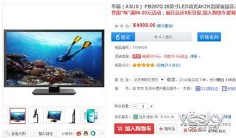 一、 Wish平台推广工具概述