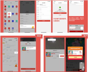 拼多多子账号直播权限的申请与开通