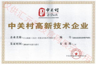 服务商的选择：合作伙伴的专业性与可靠性