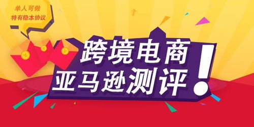 启动资金的具体构成