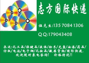 3. FedEx国际快递