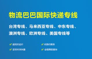 三、 签订快递合作协议