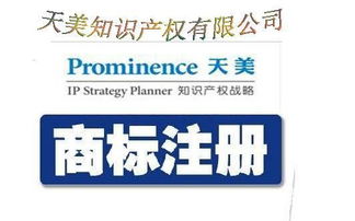 选择合适的香港商标代办机构的重要性