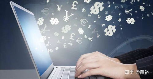 2. 有效的付款方式