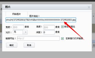 一、 淘宝首页切片的必要性
