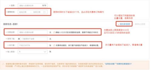 2. 诱发将来消费