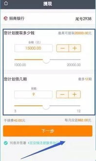 2.绑定数字信用卡