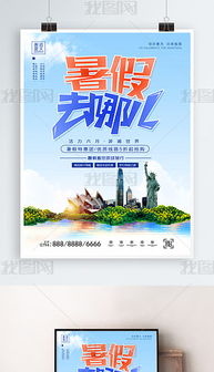 天猫国际首页焦点图的制作技巧