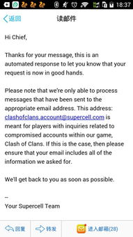 平台强制规定与客服挑战