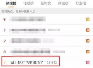 税务登记与纳税主体类型