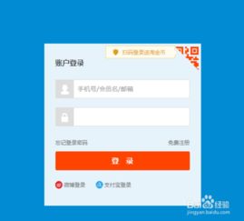 3. 展现购物热情