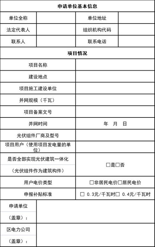 二、 淘宝补单的定义与目的