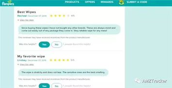 2. 提供优惠激励