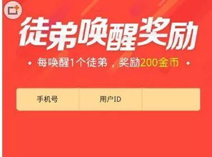 2. 积极参与平台活动