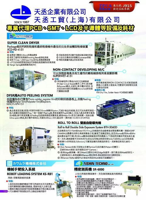 大件商品配送服务：专业安装团队助力卖家